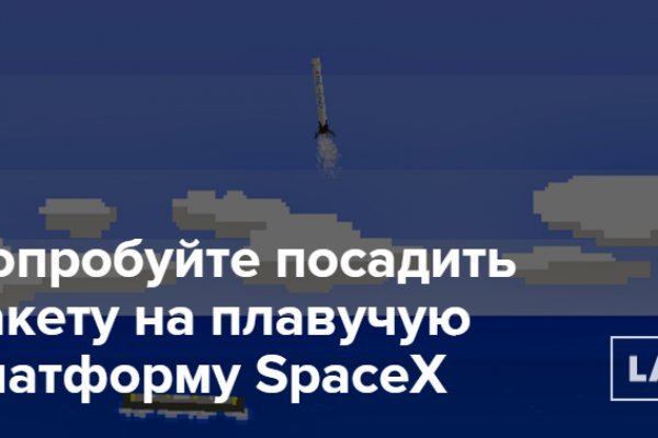 Кракен ссылка onion