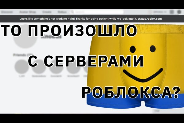 Tor kraken маркет