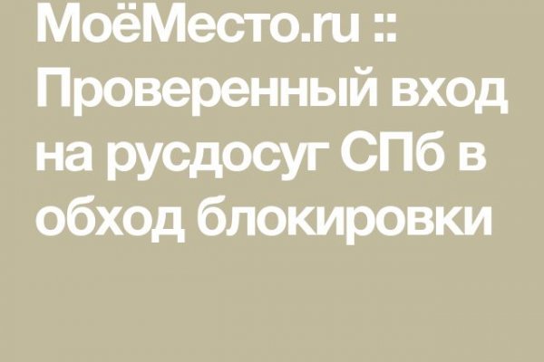 Кракен актуальная ссылка тор