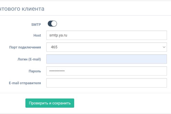 Kraken даркнет что это