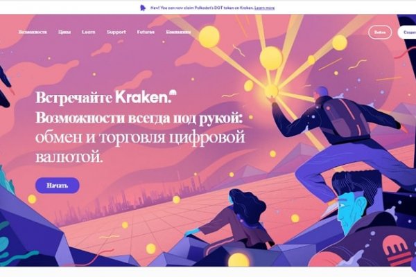 Кракен марихуана