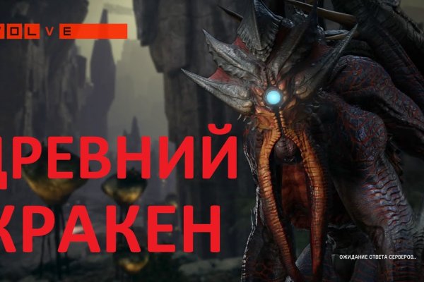 Кракен даркнет тг