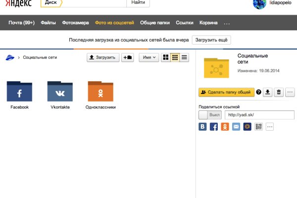 Кракен почему не заходит