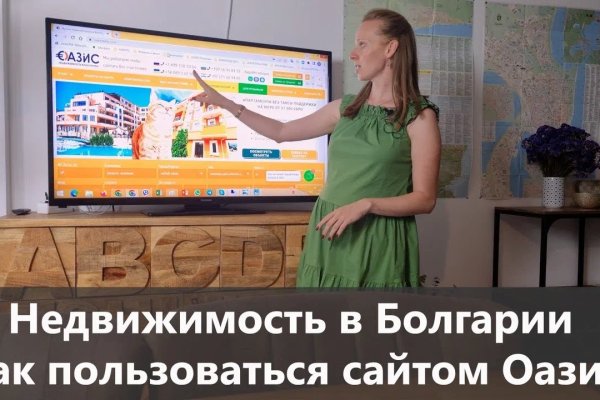 Ссылка на кракен не работает
