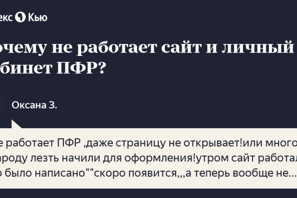 Магазин кракен даркнет сайт