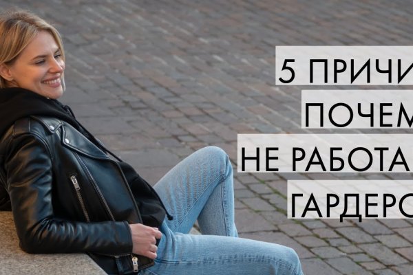 Сайты с наркотиками