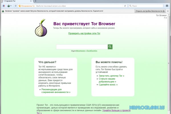 Кракен вывод средств