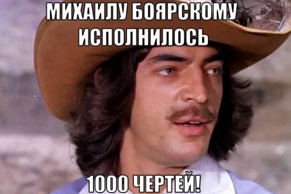 Кракен правильная