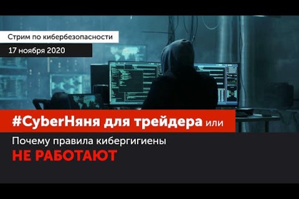 Кракен сайт krknwebs