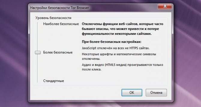 Официальный сайт даркнет