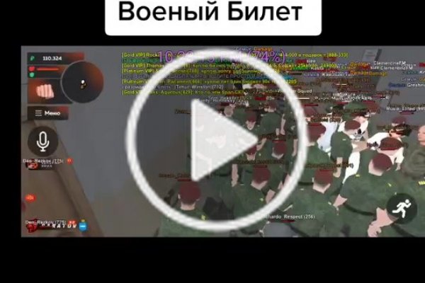 Что случилось с кракеном маркетплейс