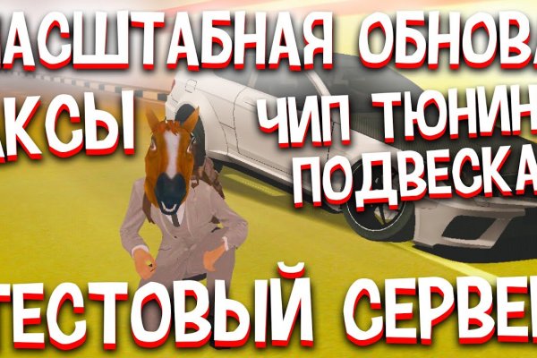 Магазин кракен как попасть
