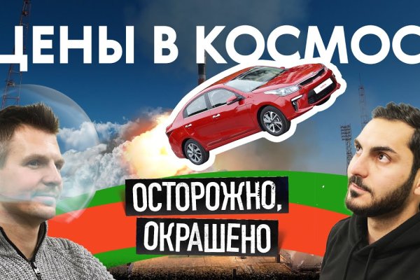 Где найти рабочую ссылку на кракен
