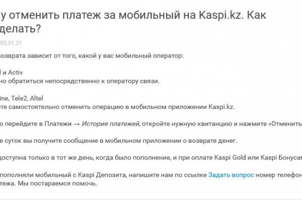 Оригинальная ссылка на кракен