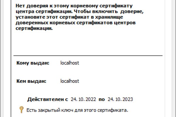 Кракен макет даркнет