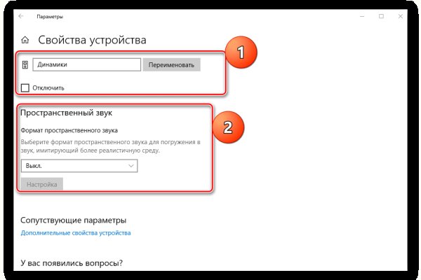 Что будет если зайти в кракен