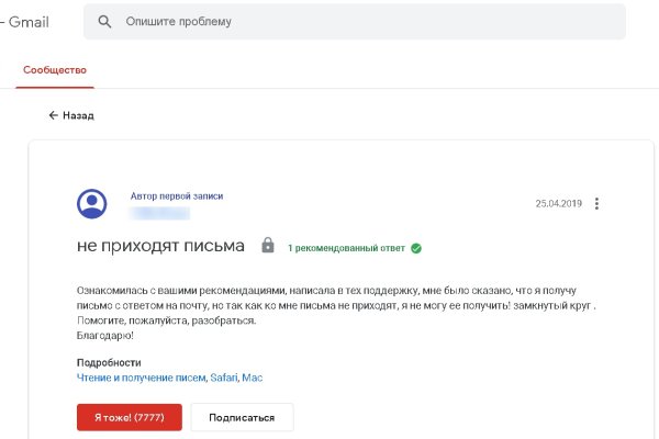 Kraken пользователь не найден при входе