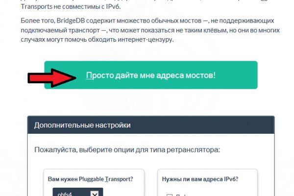 Что продают на кракене