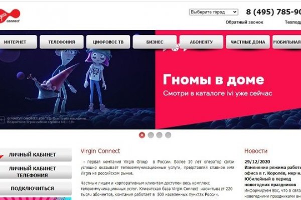 Kra27at