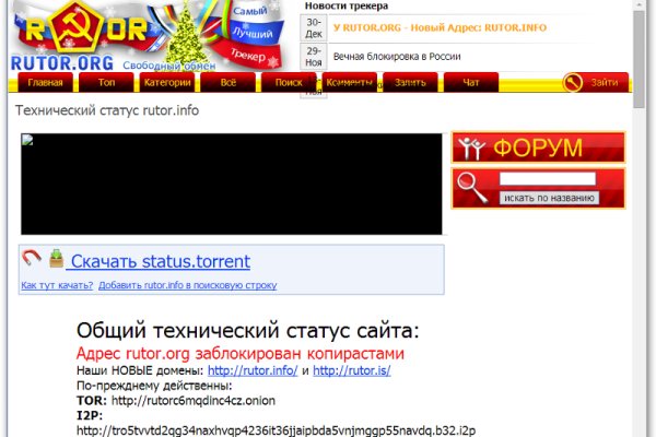 Мега кракен блэк спрут