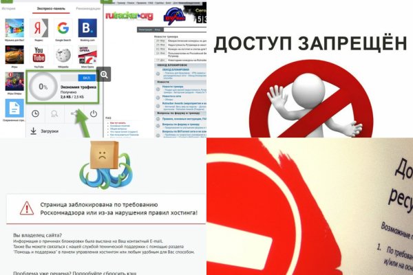 Kraken официальная ссылка