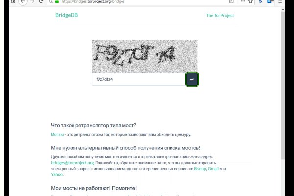 Кракен сайт даркнет