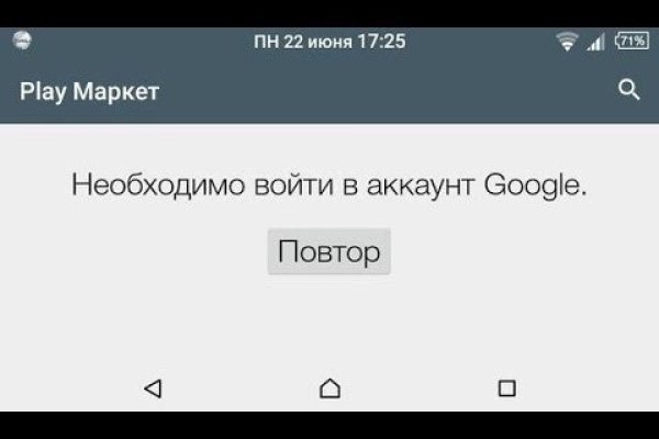 Официальная ссылка на кракен в тор