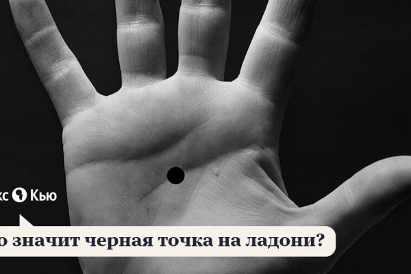 Кракен даркнет маркет плейс
