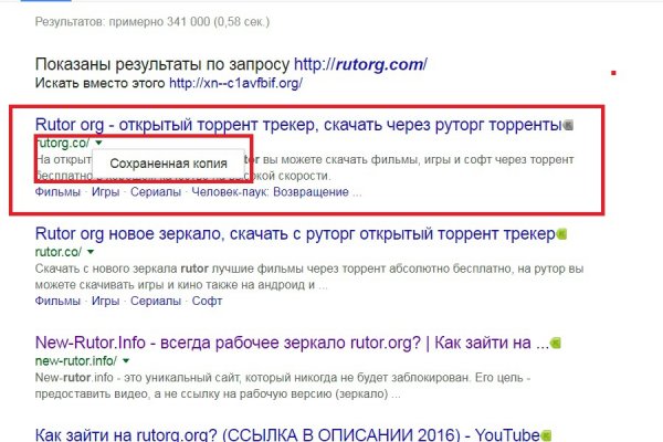 Официальная ссылка на кракен в тор