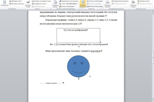 Кракен онион ссылки