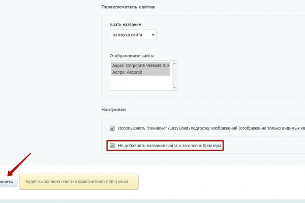 Кракен сбой