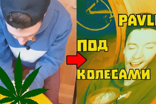 Актуальный домен кракена