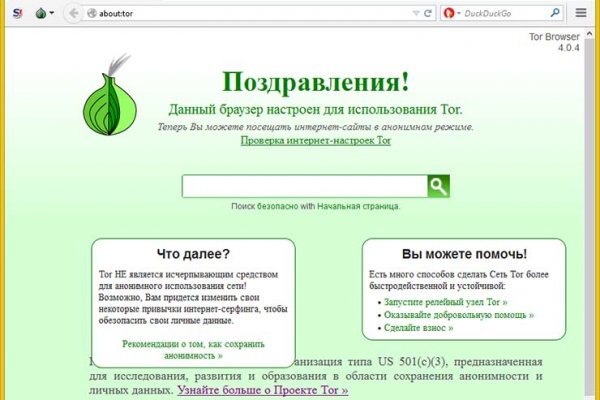 Кракен даркнет только через тор скачать