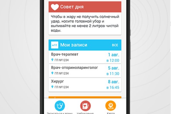 Гидра в даркнете