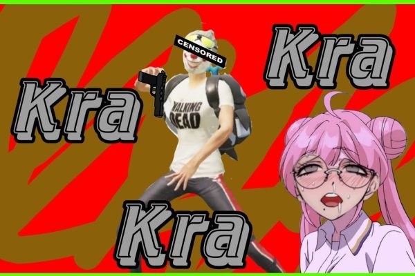 Kra36at