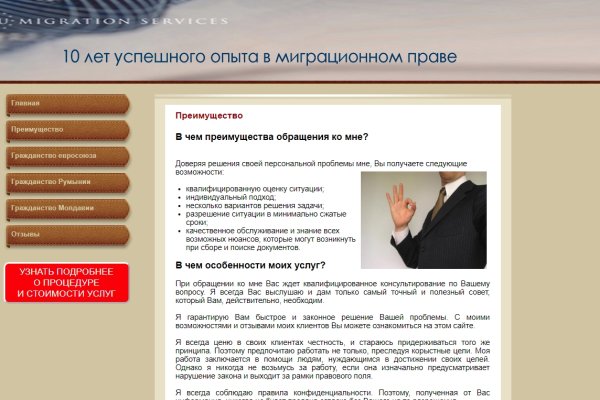 Сайт мега кракен