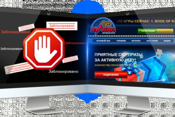 Как восстановить пароль кракен