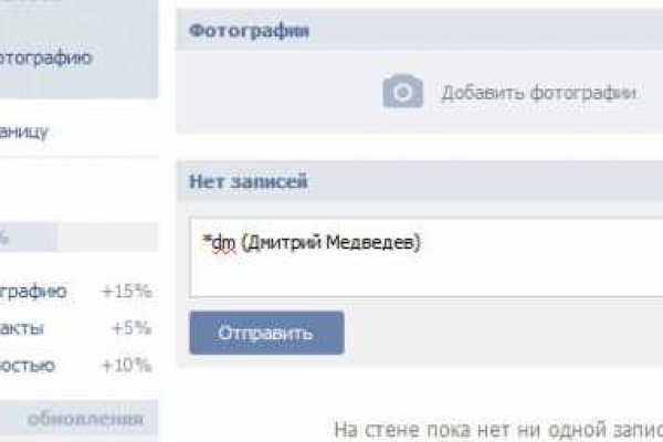 Нарко сайт кракен