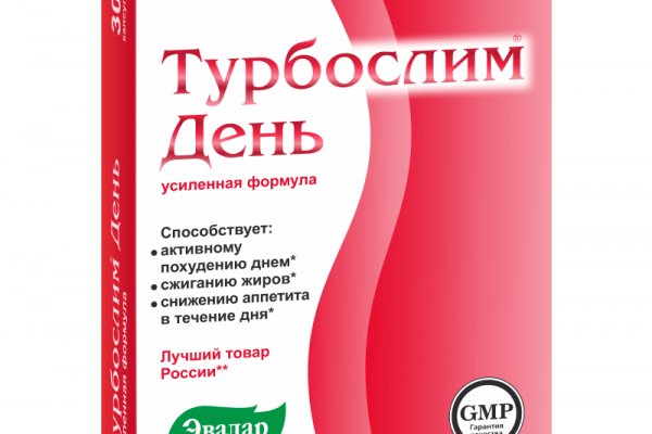 Кракен маркетплейс что там