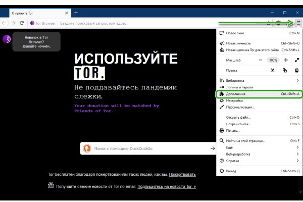 Ссылка на кракен тг