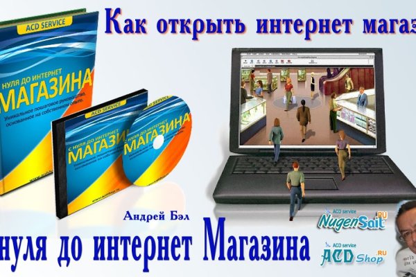 Кракен вход рабочий