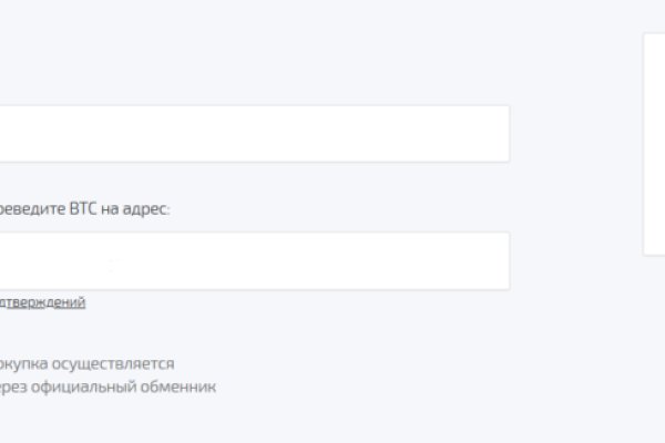 Кракен ссылка призыва нет