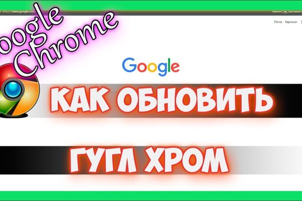 Даркнет заказ