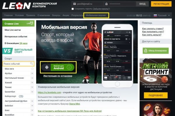 Кракен найдется все