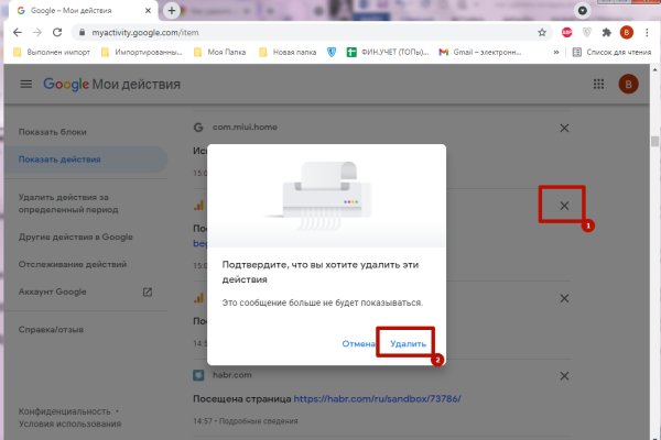 Кракен вход на сайт