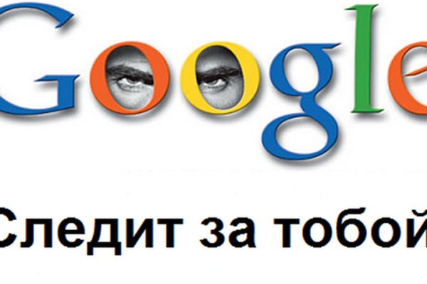 Сайты даркнета