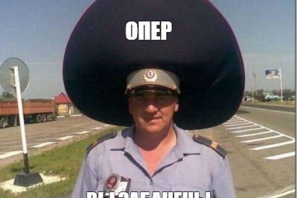 Kraken at сайт