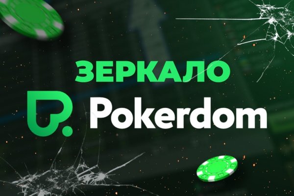 Кракен офф сайт