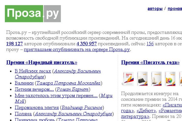 Даркнет кракен отзывы о платформе
